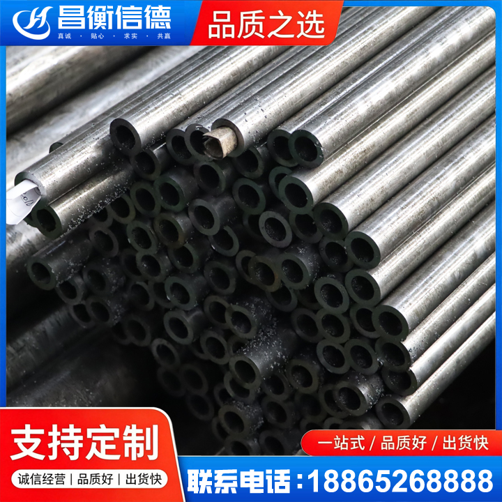 崇仁GCr15精密钢管