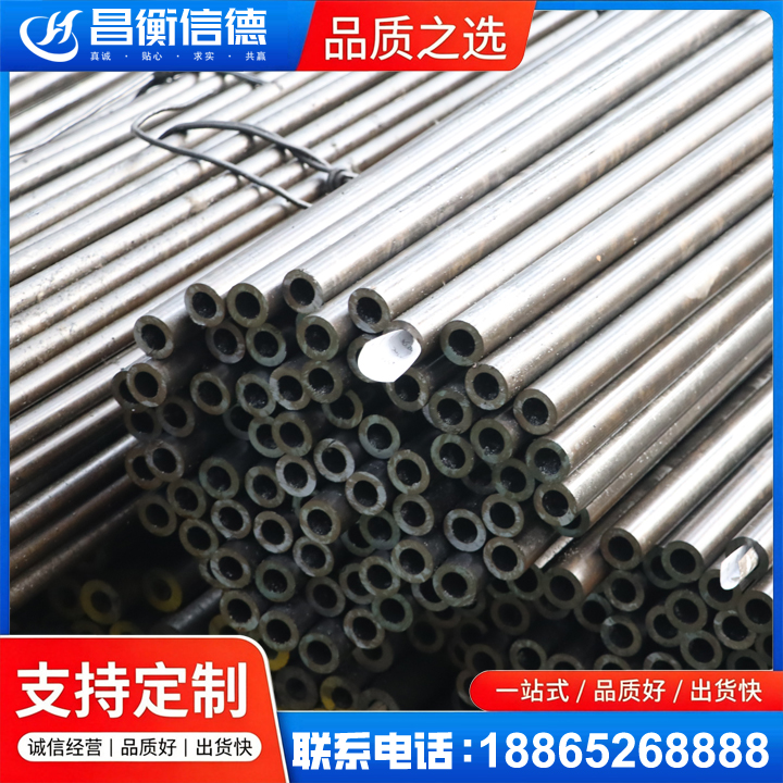 崇仁液压油缸用精密钢管