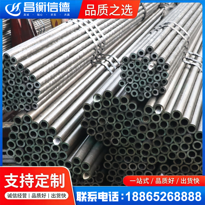 崇仁光亮精密钢管
